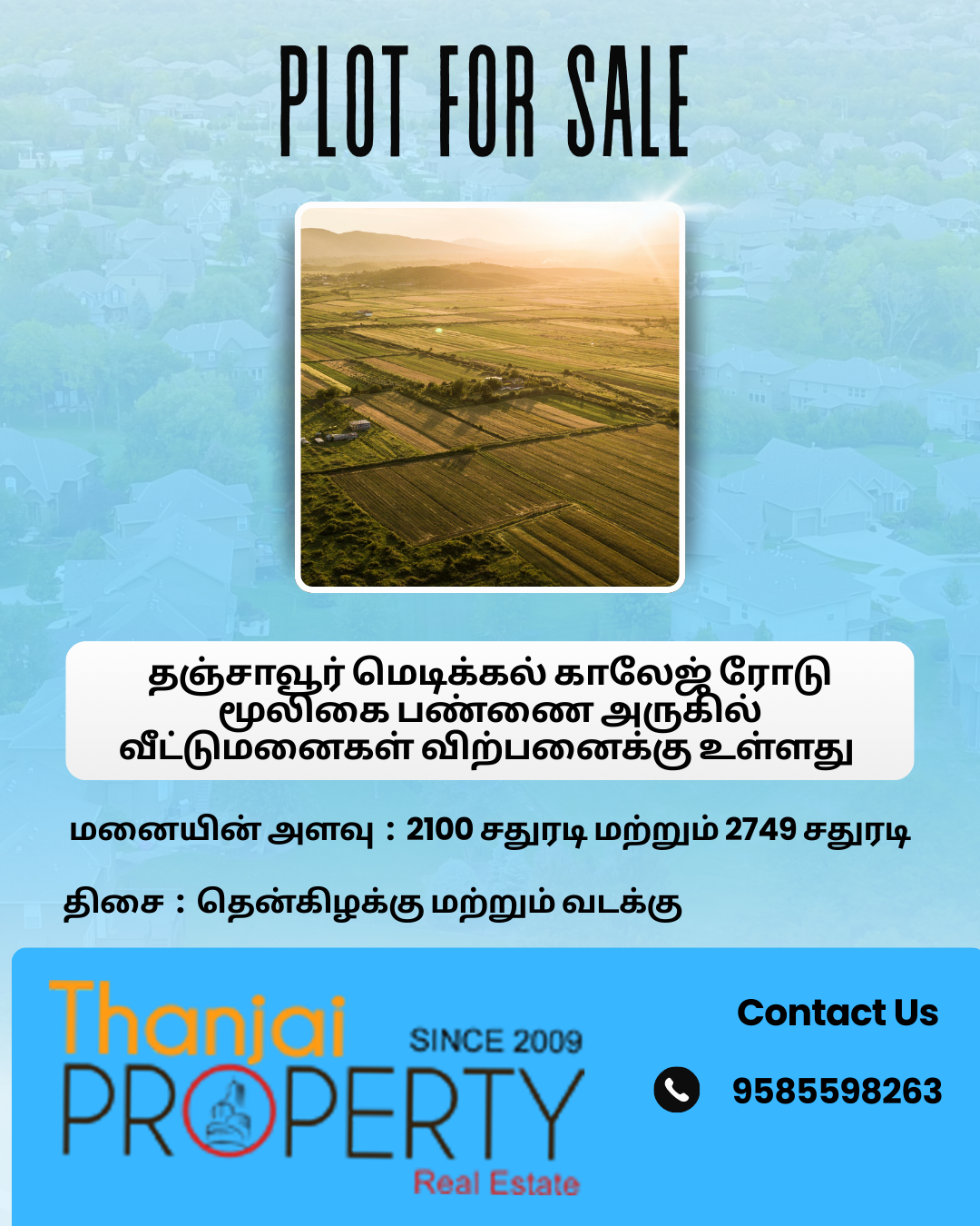 Residential Plot / Land for Sale in MEDICAL COLLEGE ROAD, THANJAVUR, Thanjavur